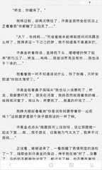 菲律宾领事认证系列之无犯罪记录